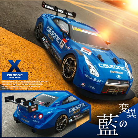Fast Remote Control Racing Car GTR Model