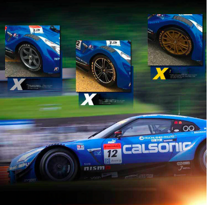 Fast Remote Control Racing Car GTR Model