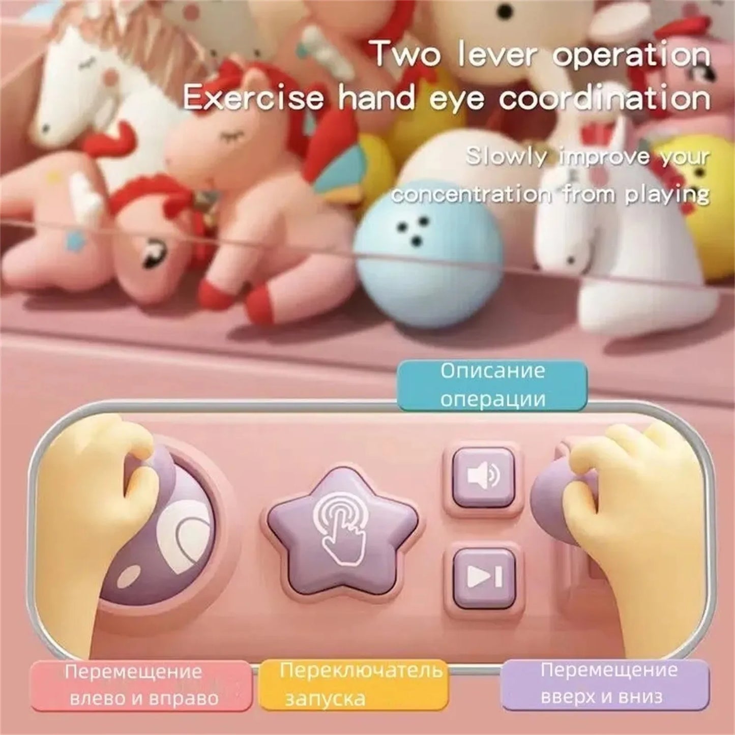Colorful Small Claw Machine Game for Children