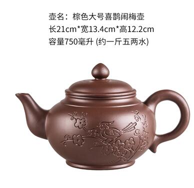 Big Traditional Chinese Purple Clay Teapot Set