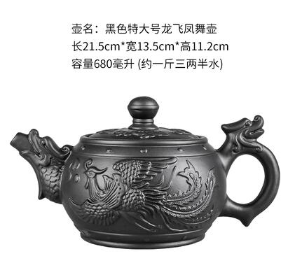 Big Traditional Chinese Purple Clay Teapot Set