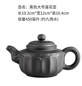 Big Traditional Chinese Purple Clay Teapot Set