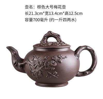 Big Traditional Chinese Purple Clay Teapot Set
