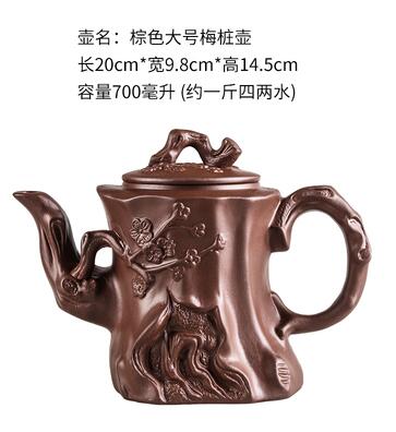 Big Traditional Chinese Purple Clay Teapot Set