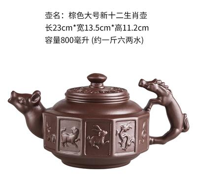 Big Traditional Chinese Purple Clay Teapot Set