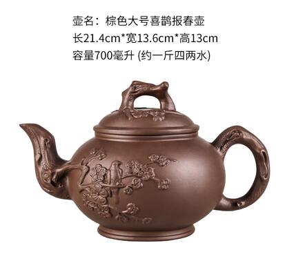 Big Traditional Chinese Purple Clay Teapot Set