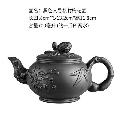 Big Traditional Chinese Purple Clay Teapot Set