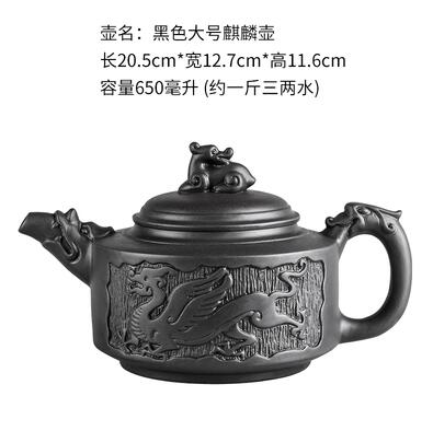 Big Traditional Chinese Purple Clay Teapot Set