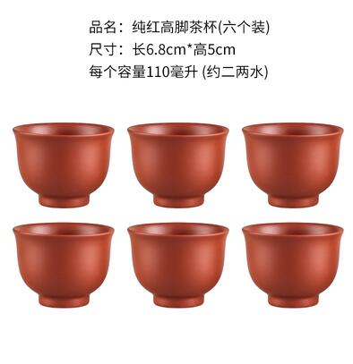 Big Traditional Chinese Purple Clay Teapot Set