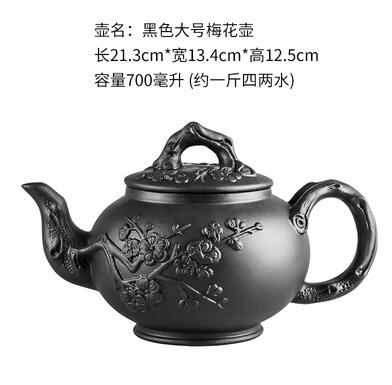Big Traditional Chinese Purple Clay Teapot Set