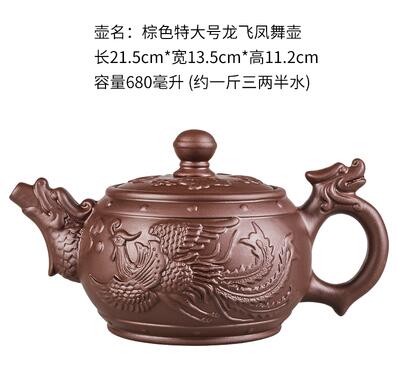 Big Traditional Chinese Purple Clay Teapot Set