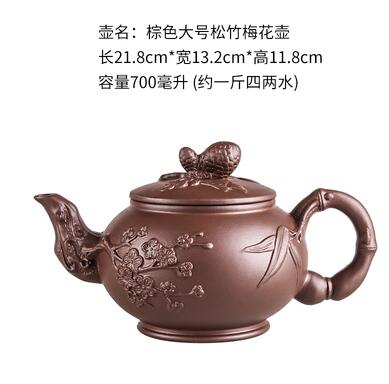 Big Traditional Chinese Purple Clay Teapot Set
