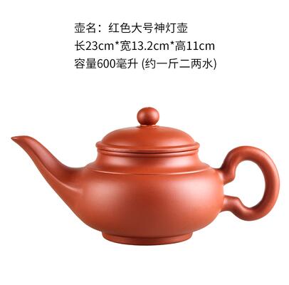 Big Traditional Chinese Purple Clay Teapot Set