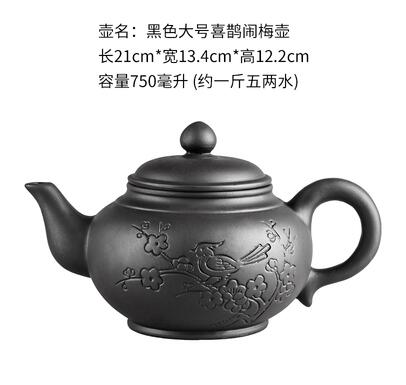 Big Traditional Chinese Purple Clay Teapot Set