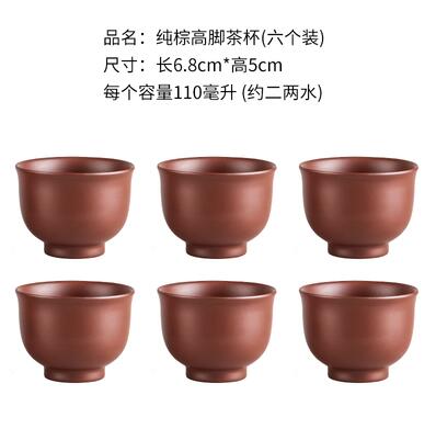 Big Traditional Chinese Purple Clay Teapot Set