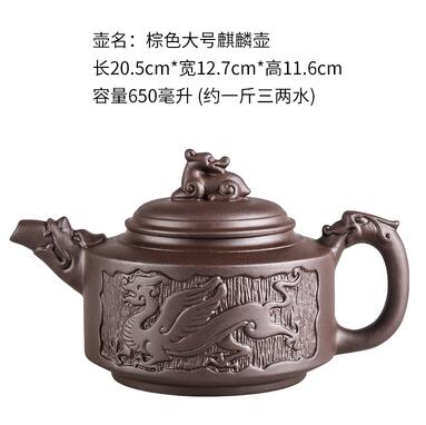 Big Traditional Chinese Purple Clay Teapot Set