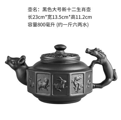 Big Traditional Chinese Purple Clay Teapot Set