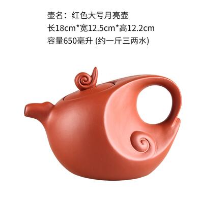 Big Traditional Chinese Purple Clay Teapot Set