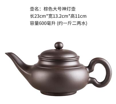 Big Traditional Chinese Purple Clay Teapot Set