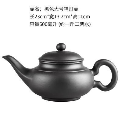 Big Traditional Chinese Purple Clay Teapot Set