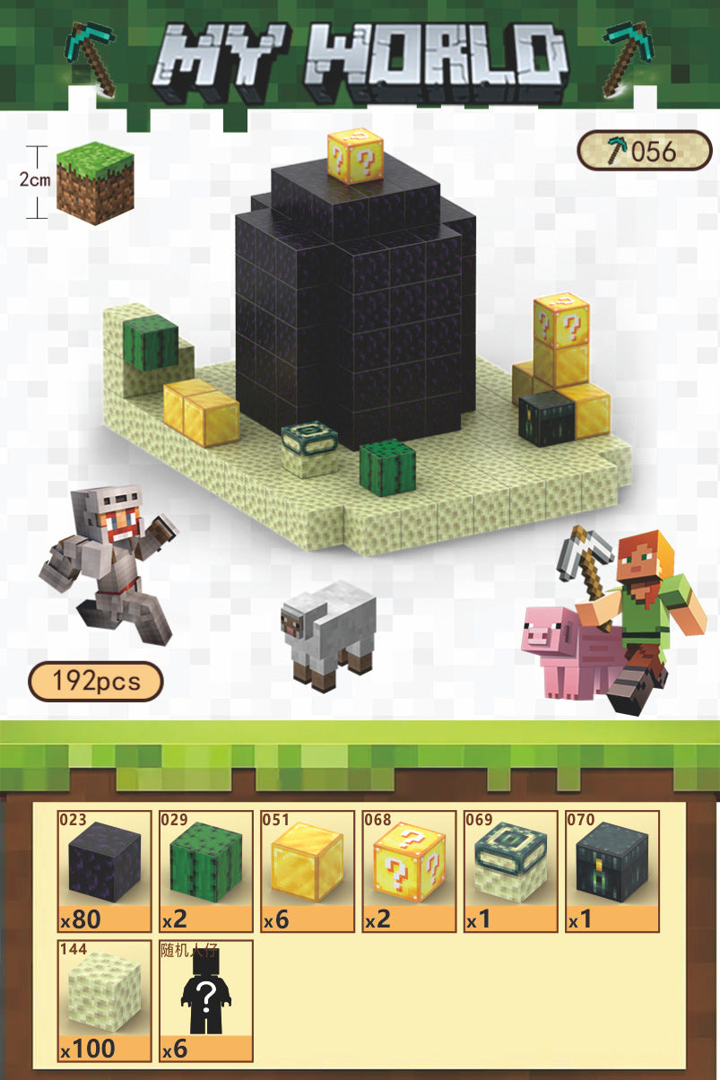 Bright Building Blocks Magnet Set