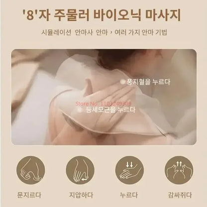 Relaxing Warm Massage Shoulder Wrap