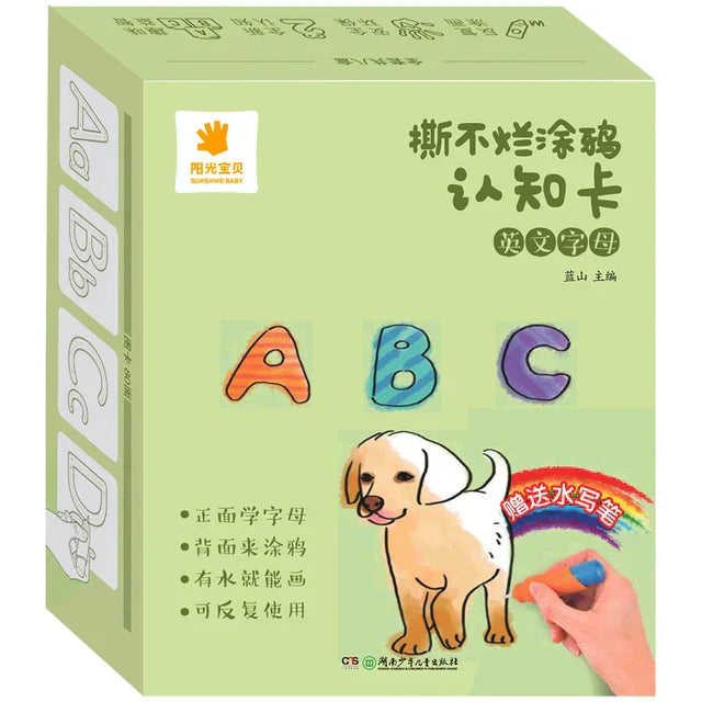 Fun Learning Card Set