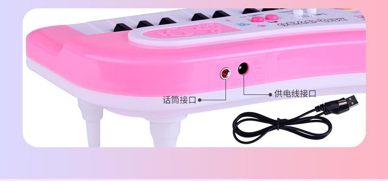 Colorful Children's Electronic Keyboard Piano