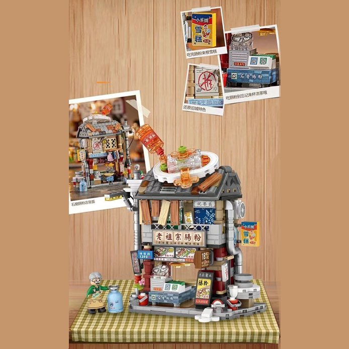 Colorful Mini City Building Blocks Set