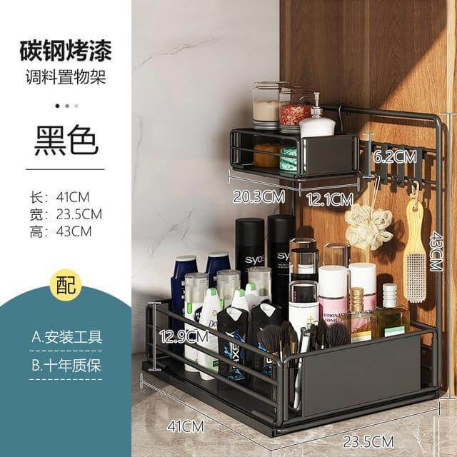 Compact Under Sink Storage Organizer Rack