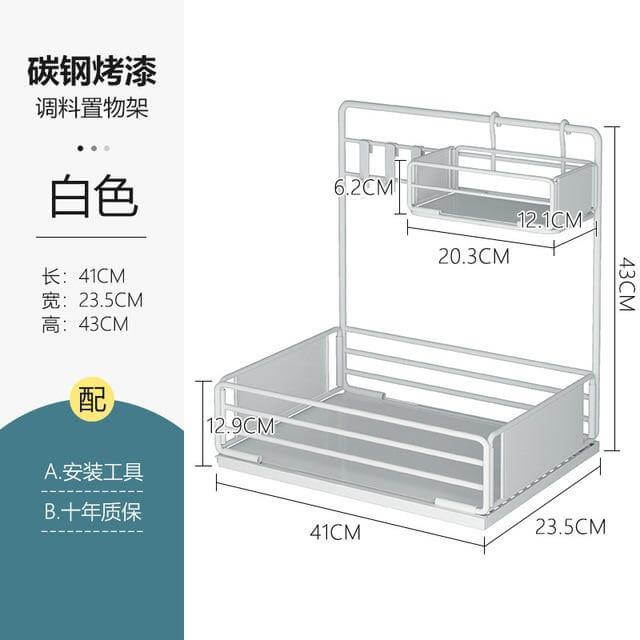 Compact Under Sink Storage Organizer Rack
