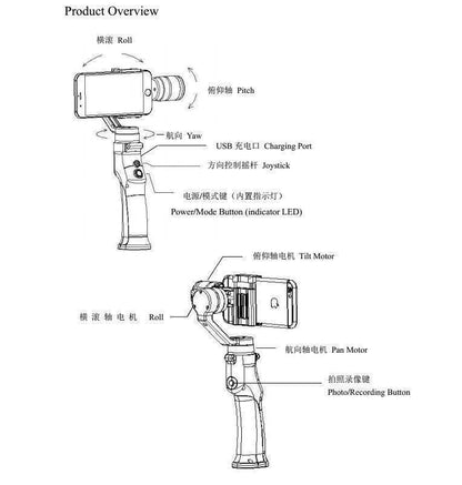 Compact Phone Video Stabilizer 3 Axis Gimbal