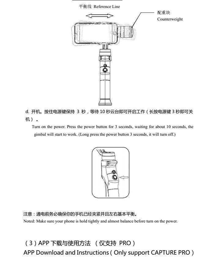 Compact Phone Video Stabilizer 3 Axis Gimbal